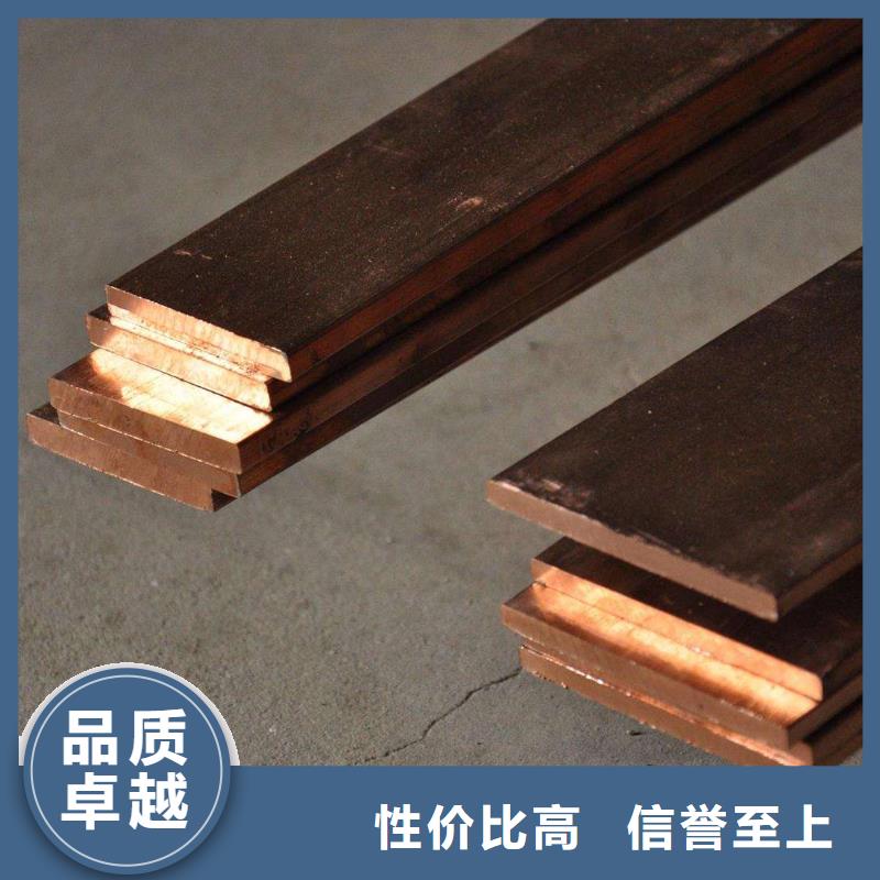 紫铜排【热镀锌槽钢】客户满意度高