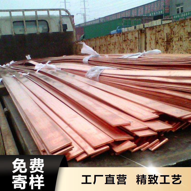 【紫铜排_热镀锌不等边角钢服务始终如一】