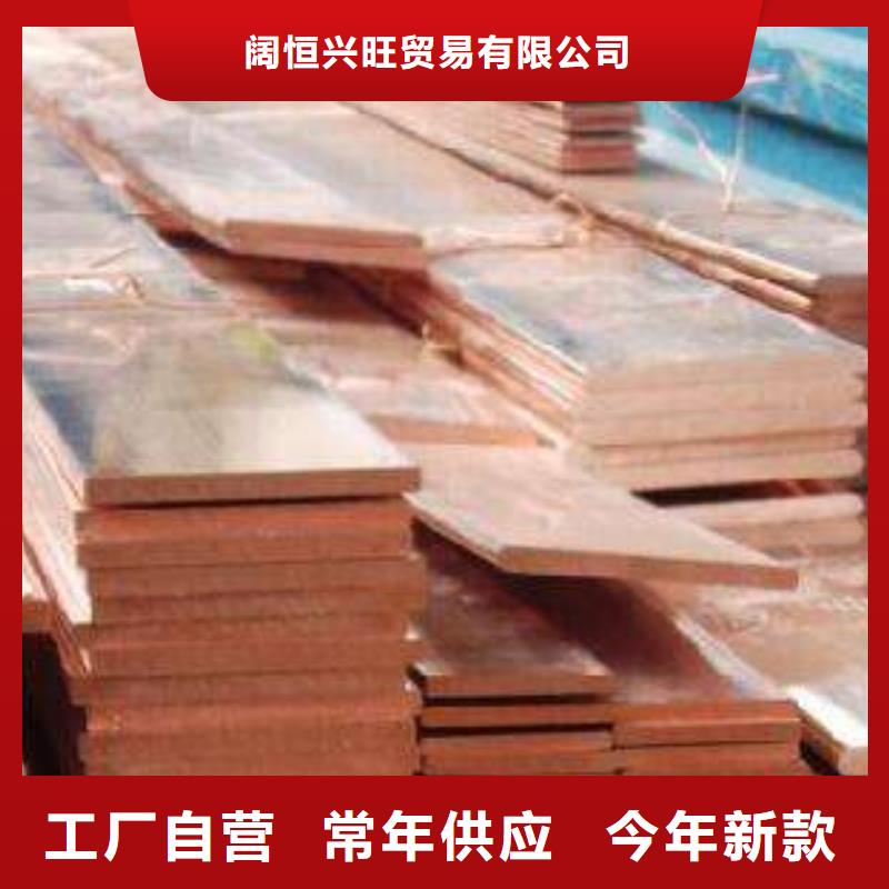 紫铜排热镀锌工字钢供应商