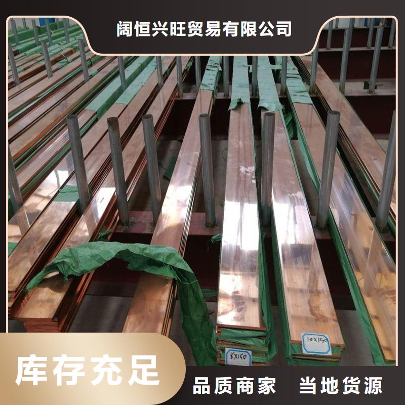 紫铜排热镀锌工字钢供应商