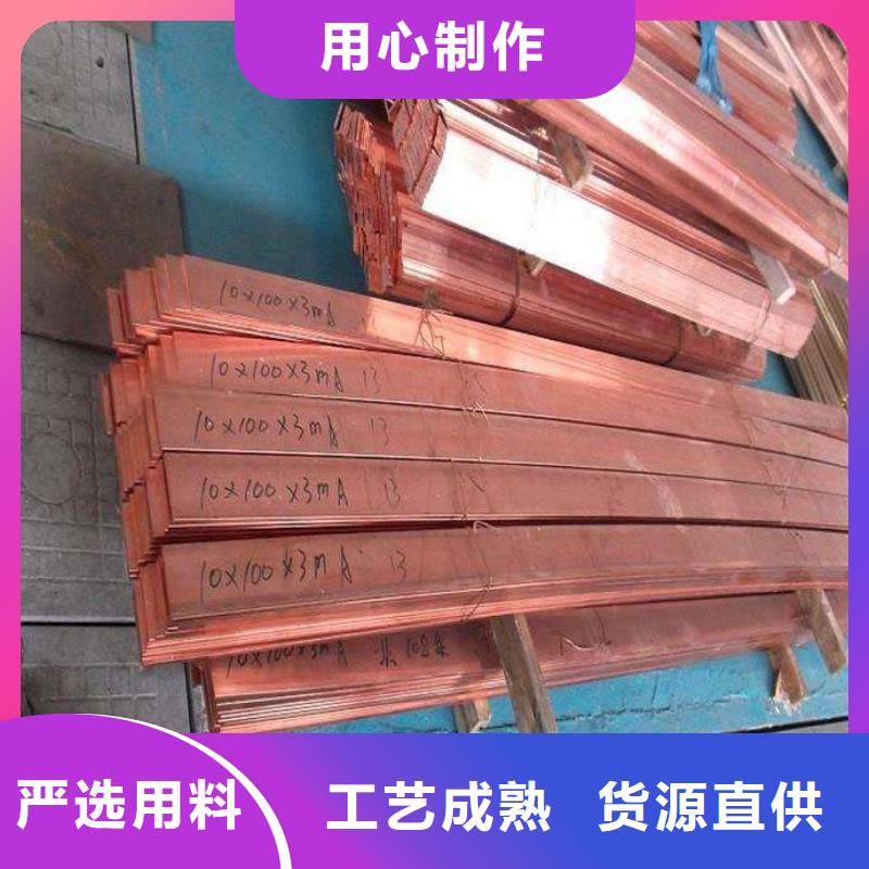 紫铜排【热镀锌槽钢】客户满意度高