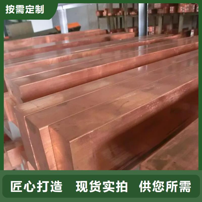 【紫铜排热镀锌扁钢厂家直销货源充足】