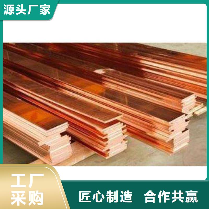紫铜排热镀锌圆钢现货充足