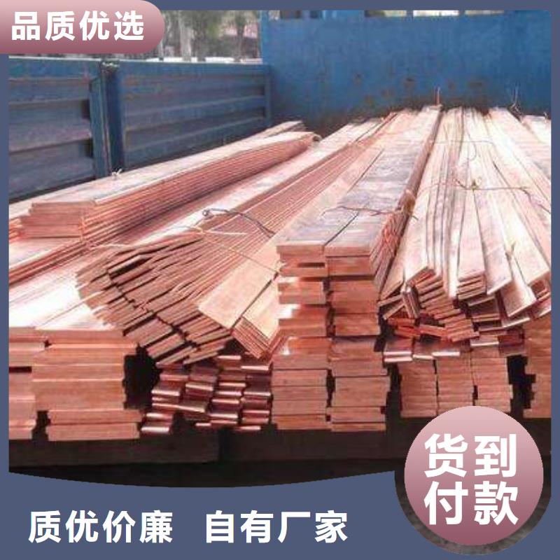 紫铜排热镀锌工字钢供应商