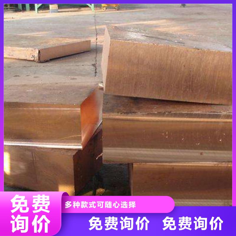 紫铜排热镀锌圆钢现货充足