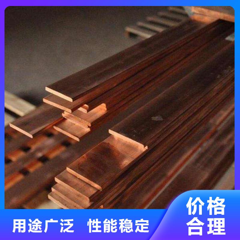 紫铜排热镀锌圆钢现货充足