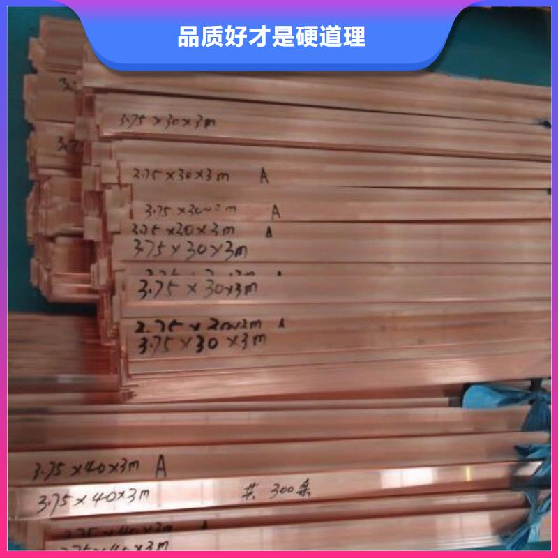 紫铜排,热镀锌槽钢专业的生产厂家