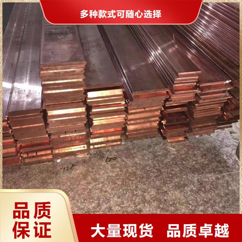 紫铜排热镀锌圆钢现货充足