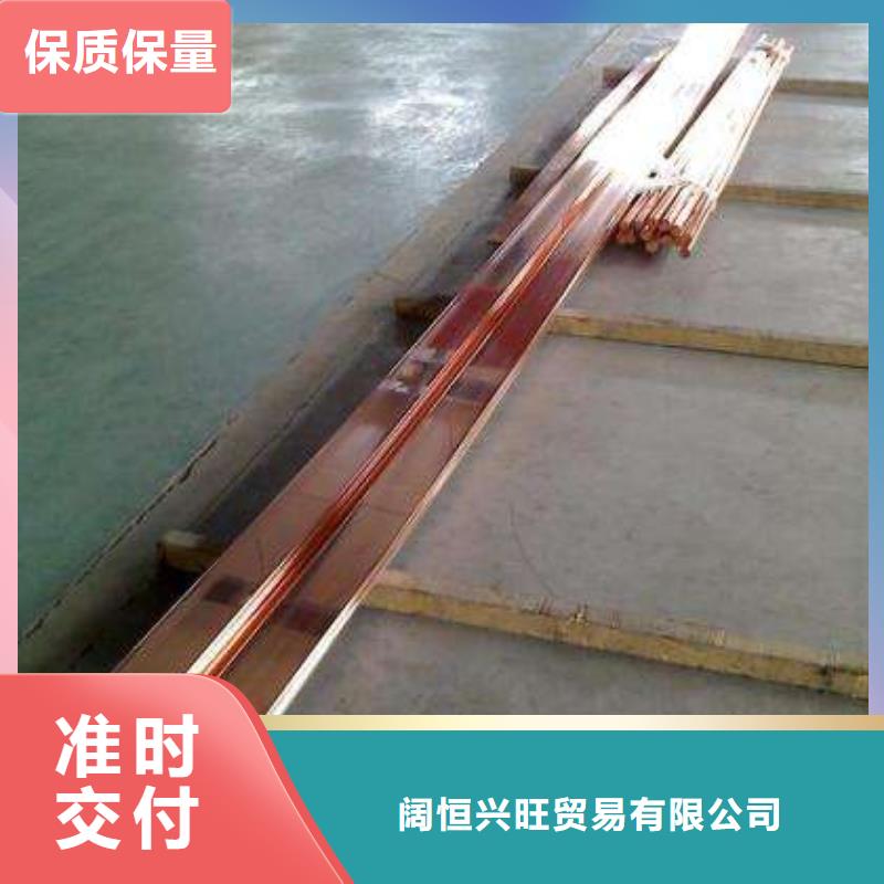 紫铜排【热镀锌槽钢】客户满意度高