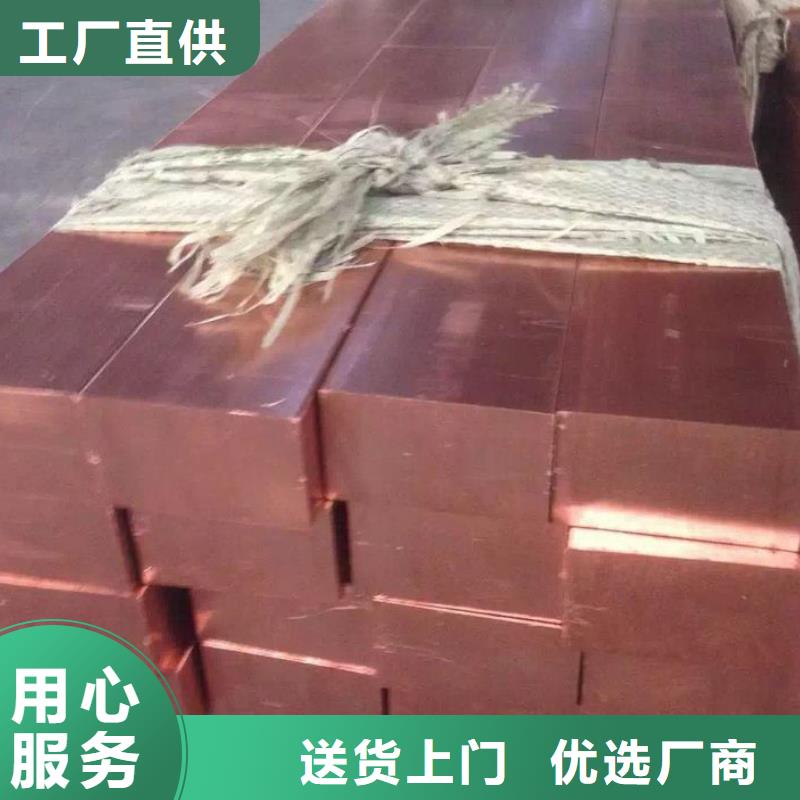 紫铜排热镀锌圆钢现货充足