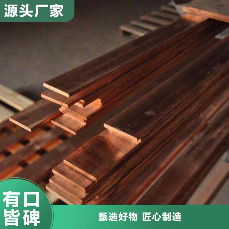 紫铜排热镀锌工字钢供应商