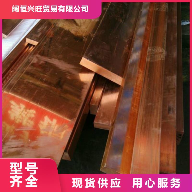 【紫铜排_热镀锌不等边角钢服务始终如一】