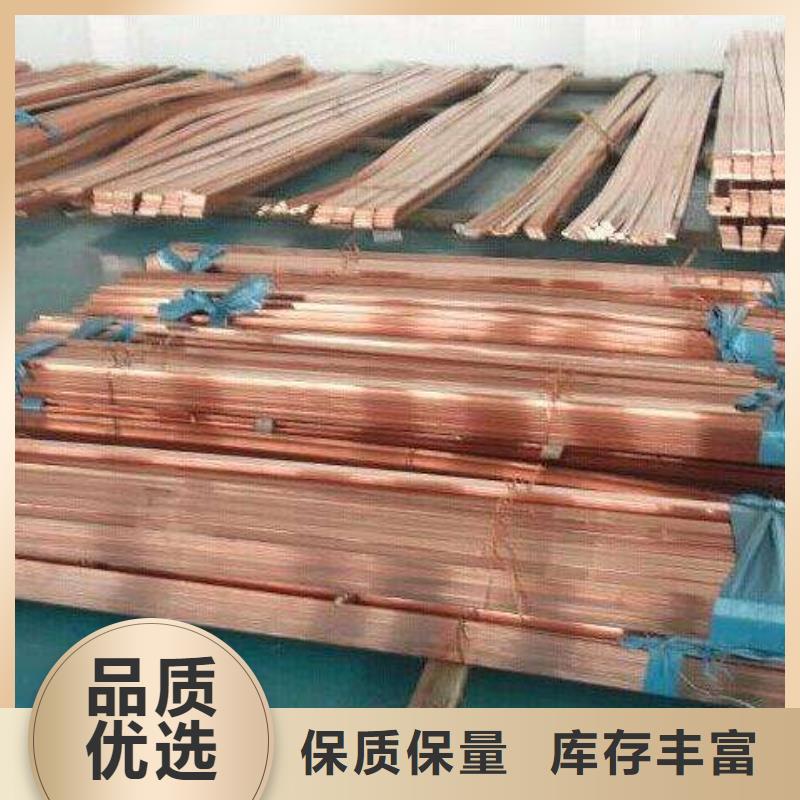 紫铜排热镀锌圆钢现货充足