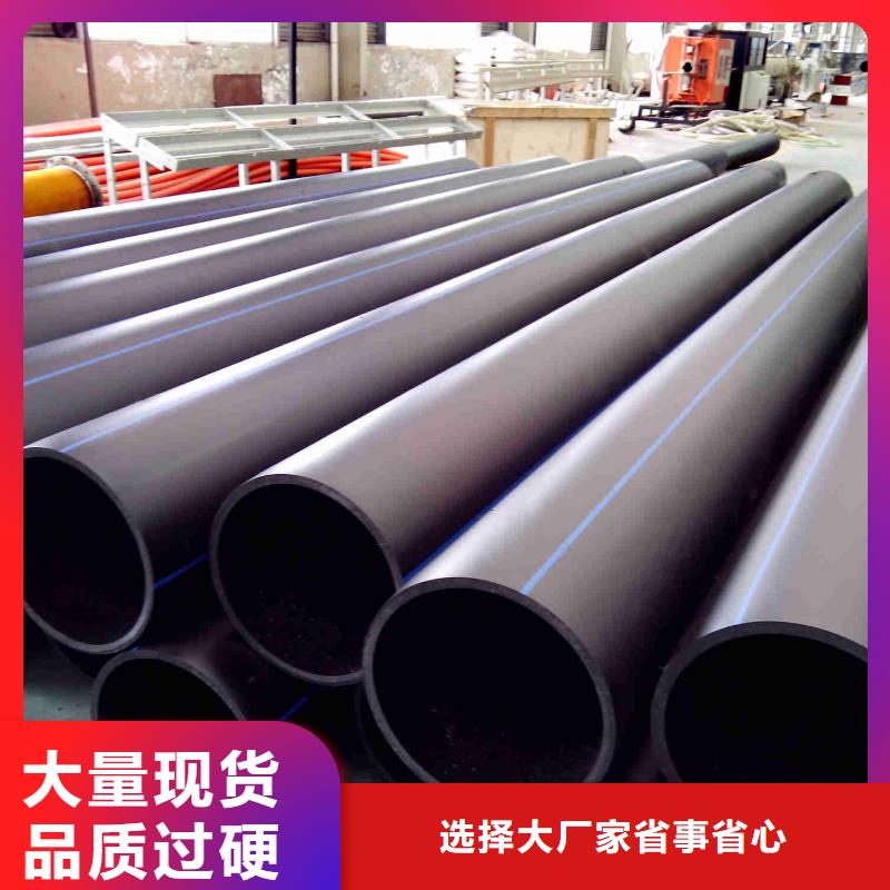 pe管道隧道逃生管追求品质