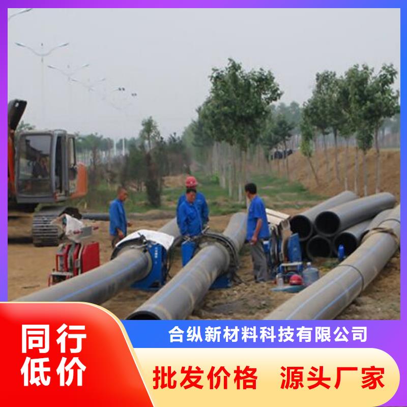 【pe管道】隧道逃生管道研发生产销售