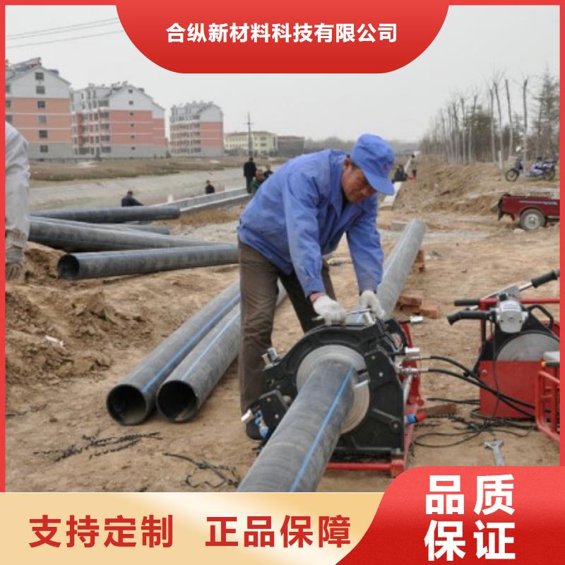 pe管道逃生管道厂家直销厂家直接面向客户