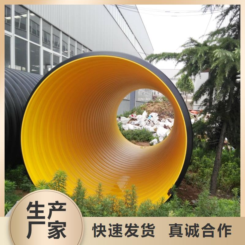 【钢带波纹管通道逃生管现货销售】