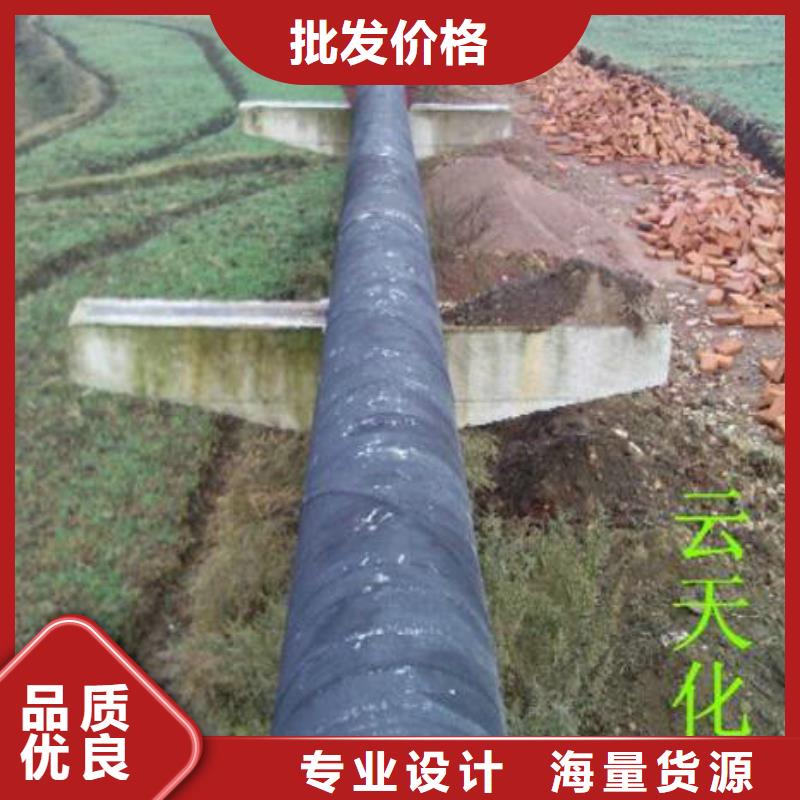 超高管-【逃生管】用心经营