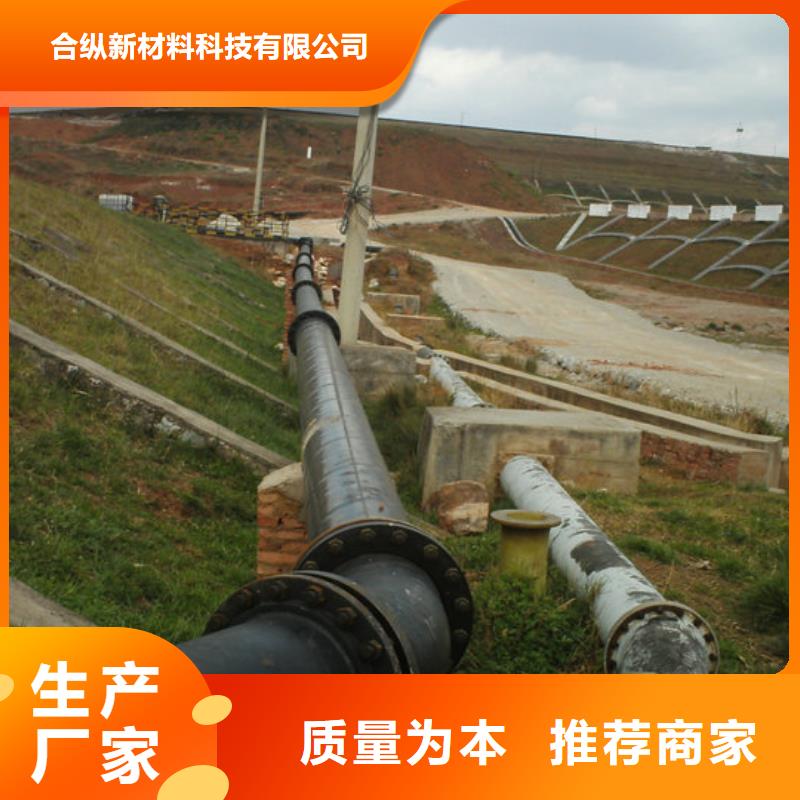 超高管_高分子聚乙烯管道销售的是诚信