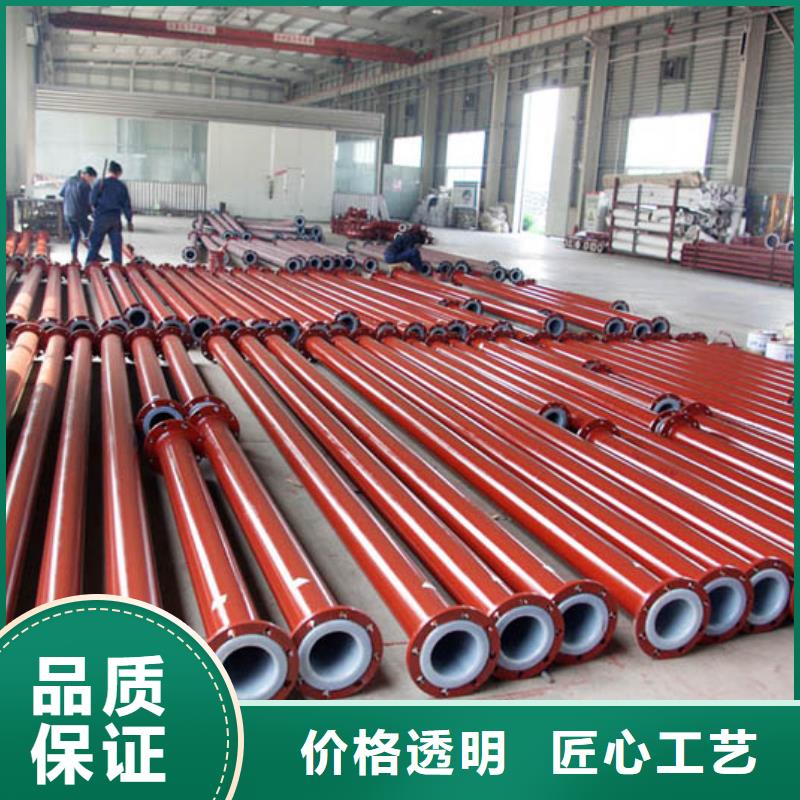 【衬塑管道】高分子聚乙烯管道应用领域