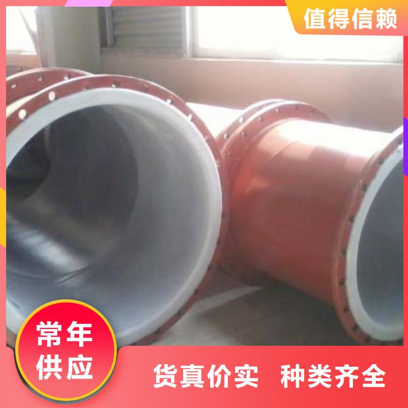 衬塑管道-通道逃生管精选优质材料