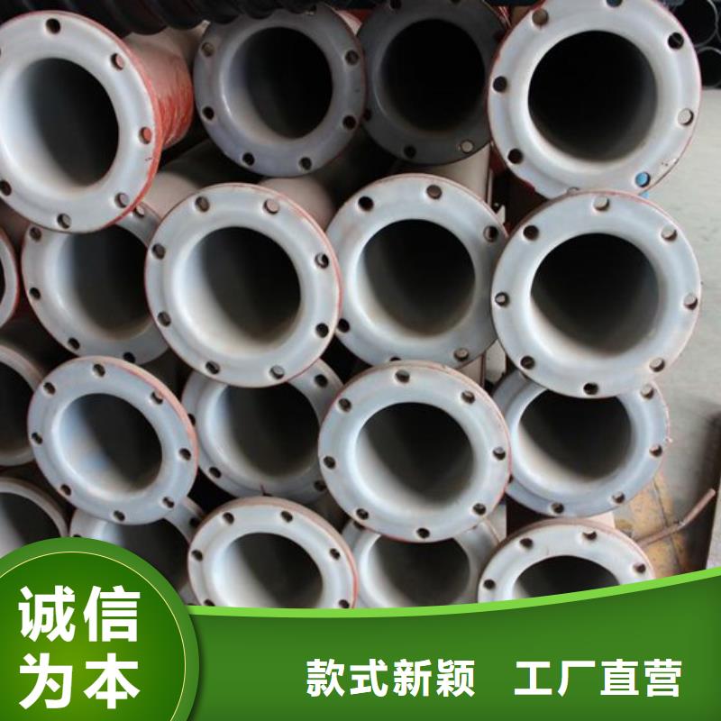 【衬塑管道】隧道逃生管道现货齐全售后无忧