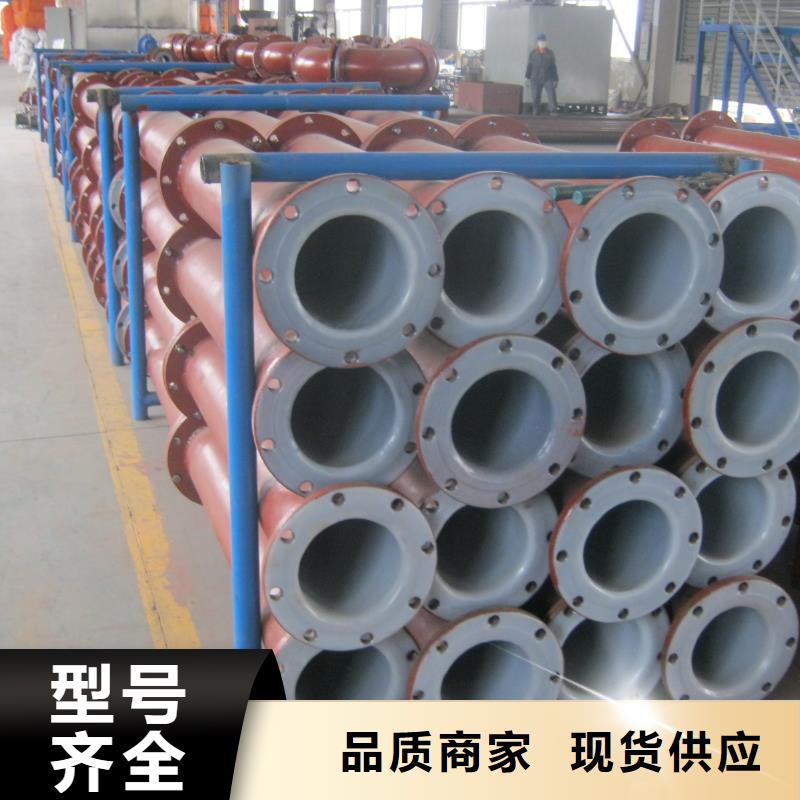 【衬塑管道】隧道逃生管道现货齐全售后无忧