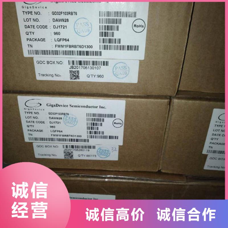 SAMSUNG1LPDDR4X免费上门