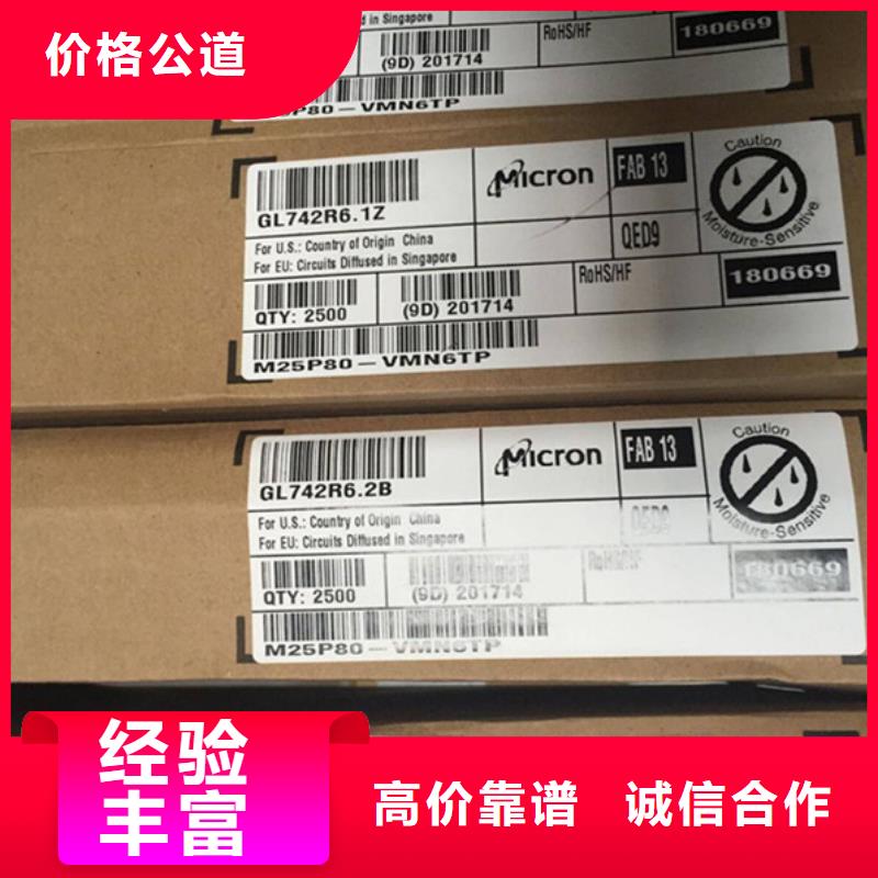 SAMSUNG1LPDDR4X价高同行