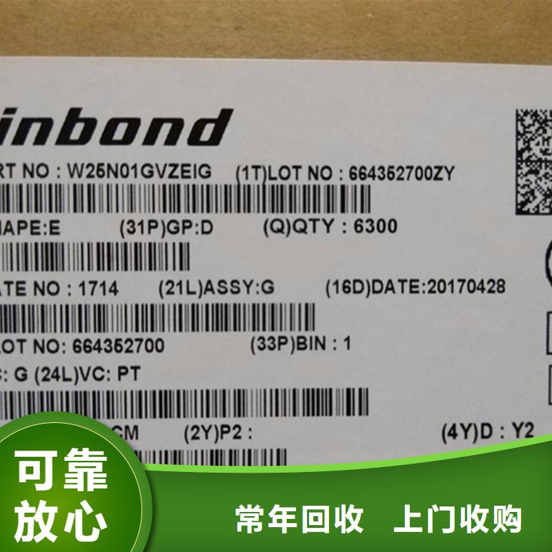 【SAMSUNG1】LPDDR4X免费估价