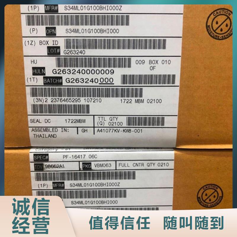 SAMSUNG1DDR3DDRIII回收范围广