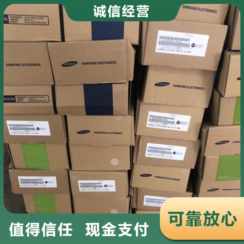 SAMSUNG1EMMC实力雄厚