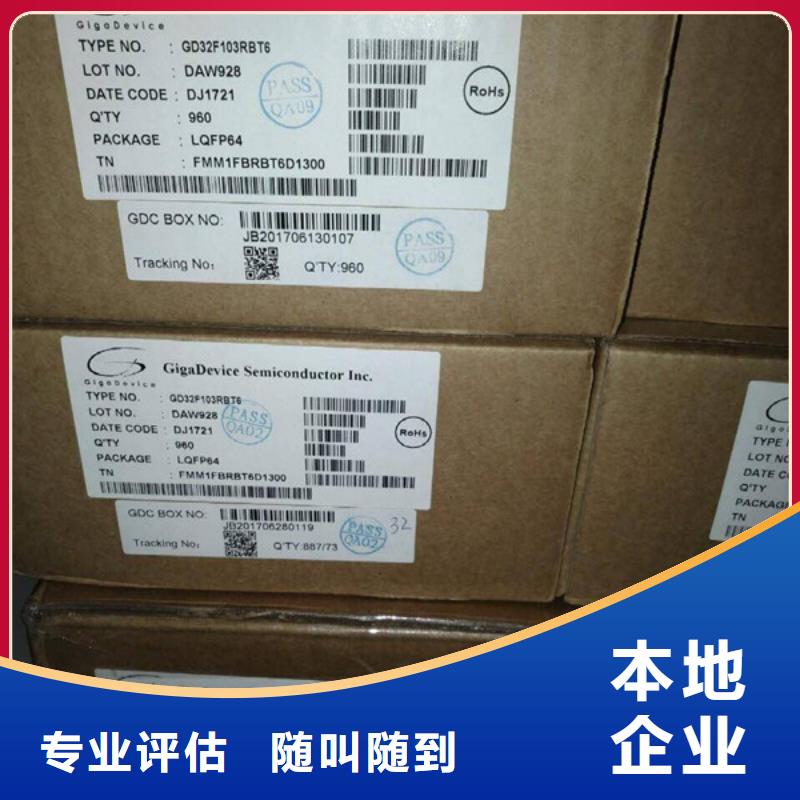 SAMSUNG2_LPDDR4X上门快
