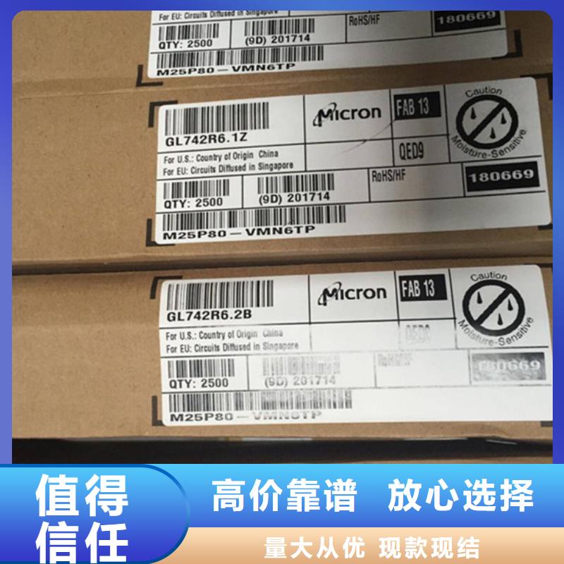 SAMSUNG2LPDDR3高价靠谱