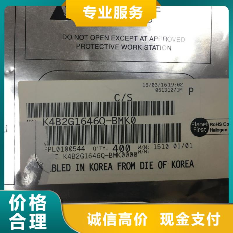 SAMSUNG2_LPDDR4X上门快