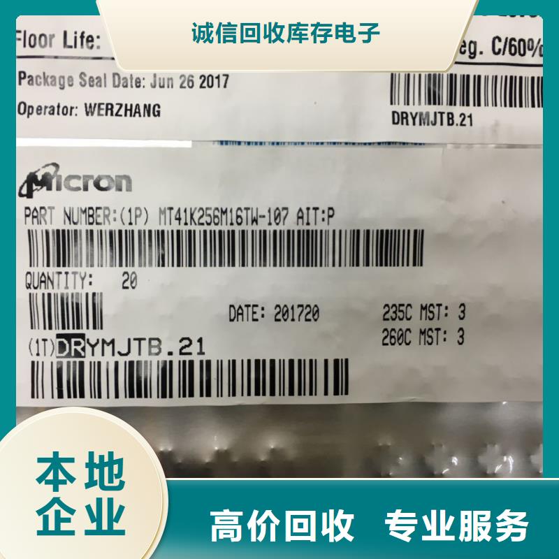 SAMSUNG2_LPDDR4X上门快