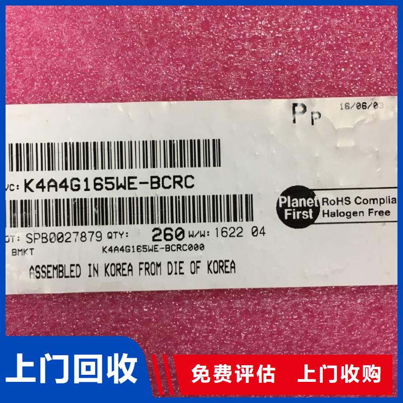 SAMSUNG2DDR4DDRIIII诚信经营