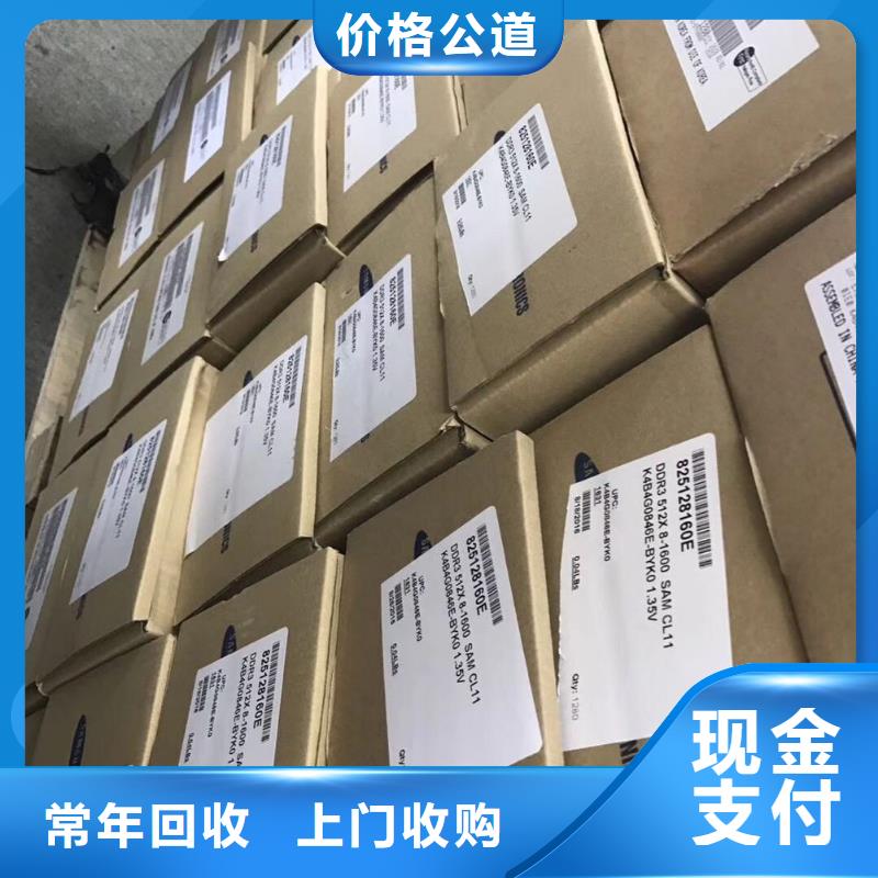 SAMSUNG2DDR4DDRIIII诚信经营
