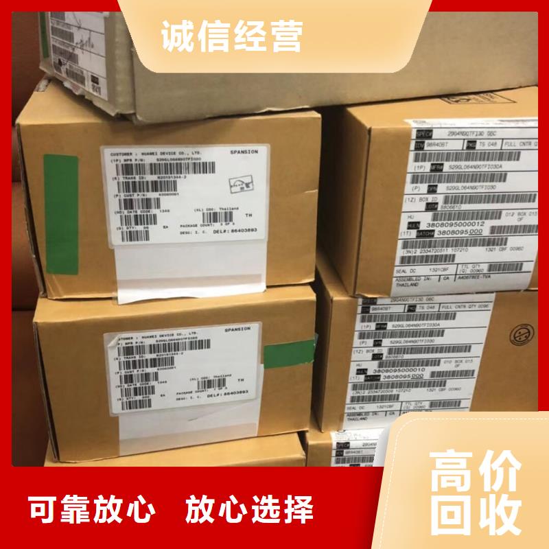 SAMSUNG2_LPDDR4X上门快