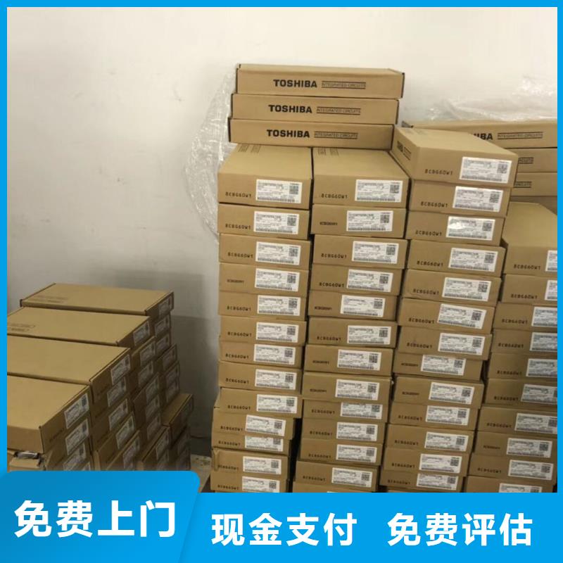 SAMSUNG2-LPDDR4X回收范围广
