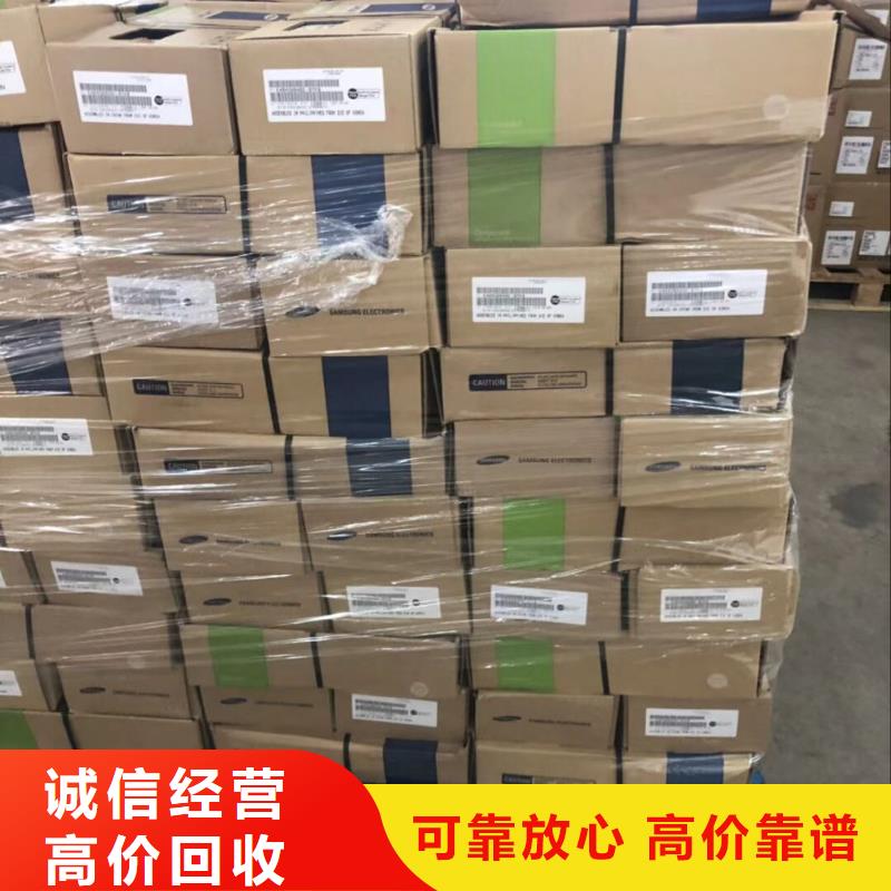 SAMSUNG3回收库存电子渠道正规