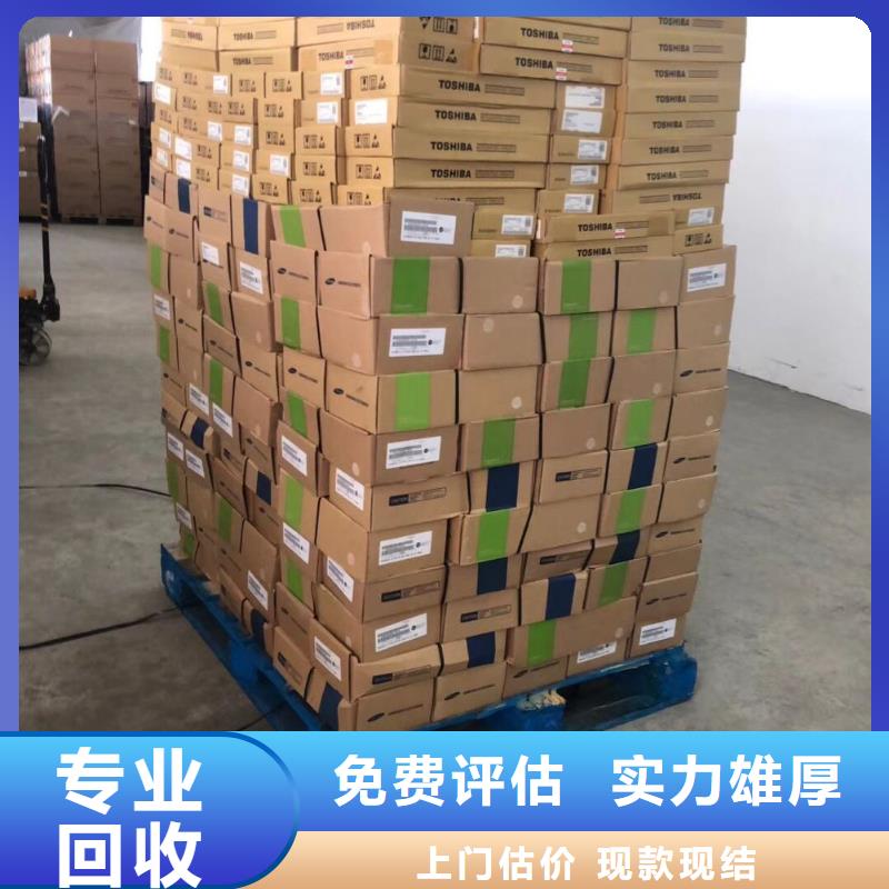【SAMSUNG3DDR3DDRIII专业回收】