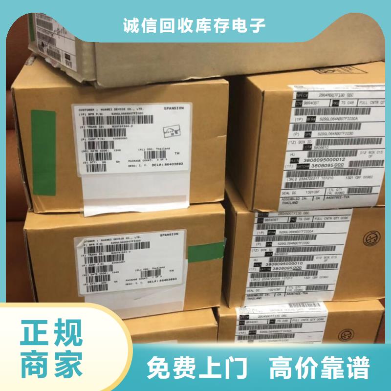 【SAMSUNG3】LPDDR4X大量回收