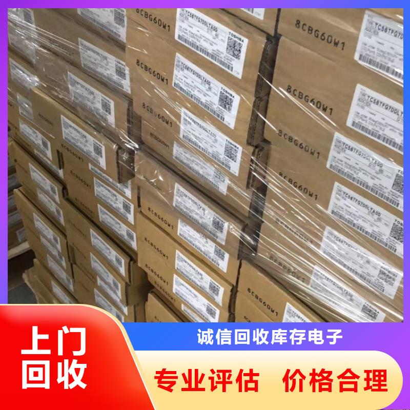 SAMSUNG3LPDDR4X长期高价回收