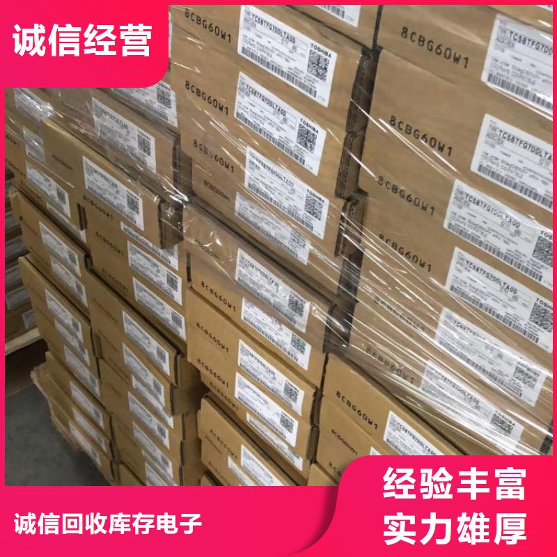 SAMSUNG3,【UFS】高价回收