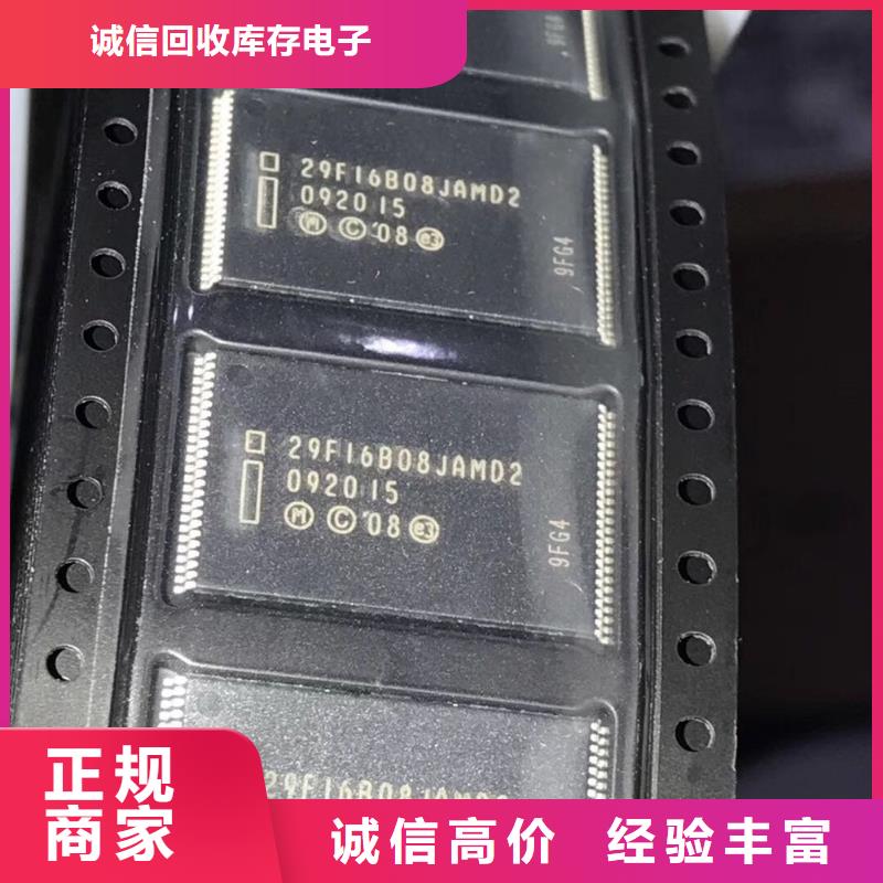【SAMSUNG3】LPDDR4X大量回收