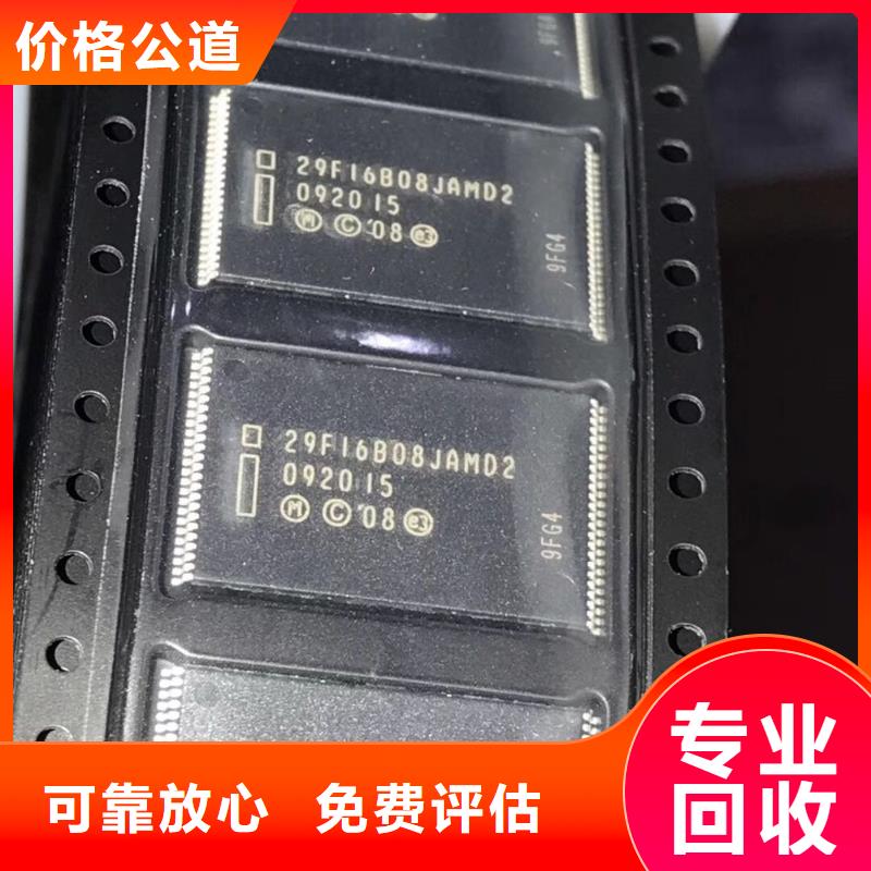 SAMSUNG3回收库存电子免费估价