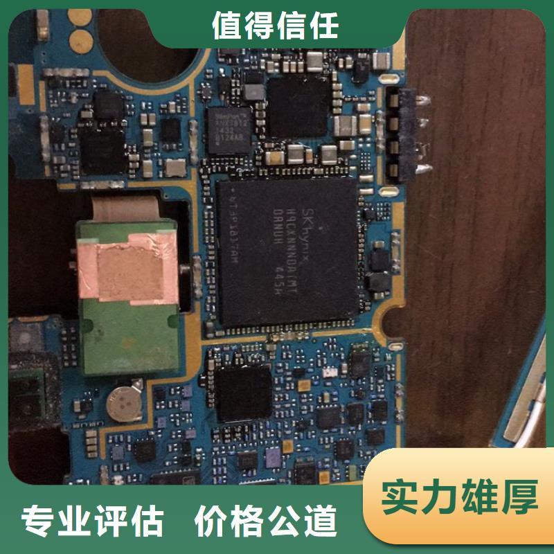 【SAMSUNG3DDR3DDRIII专业回收】