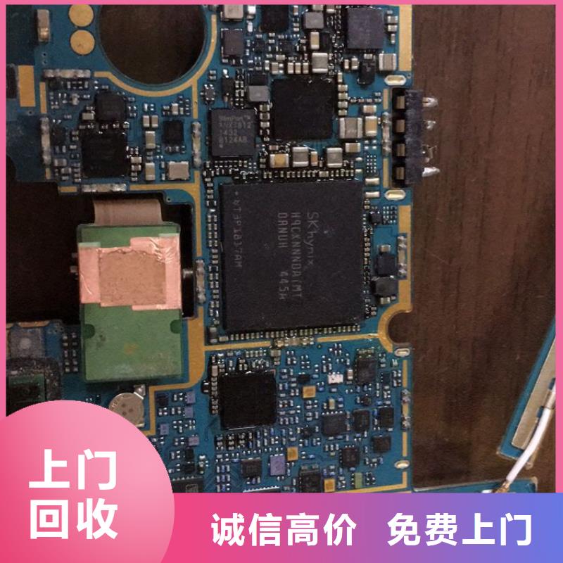 SAMSUNG3回收内存芯片可靠放心