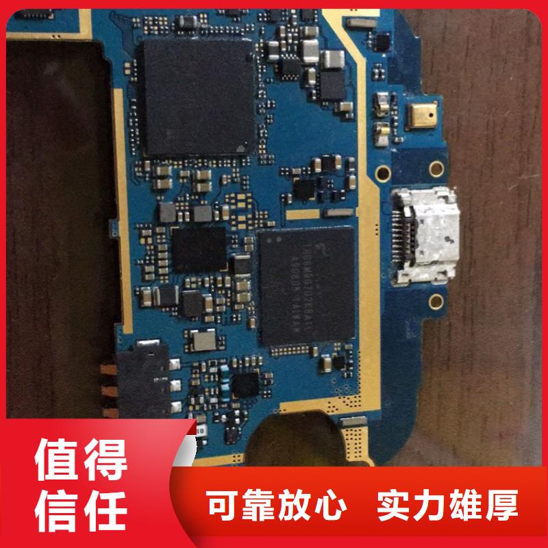 SAMSUNG3,【UFS】高价回收